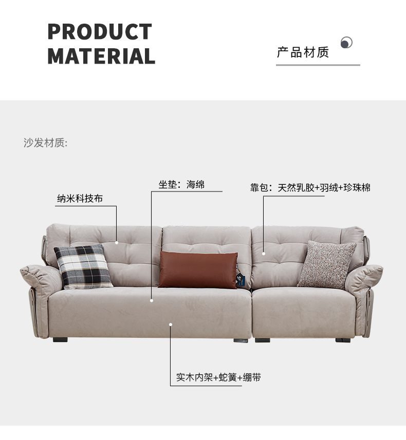 DS1898现代简奢直排沙发