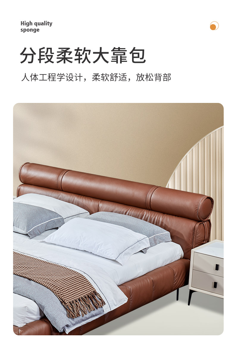 MC63现代简奢软床