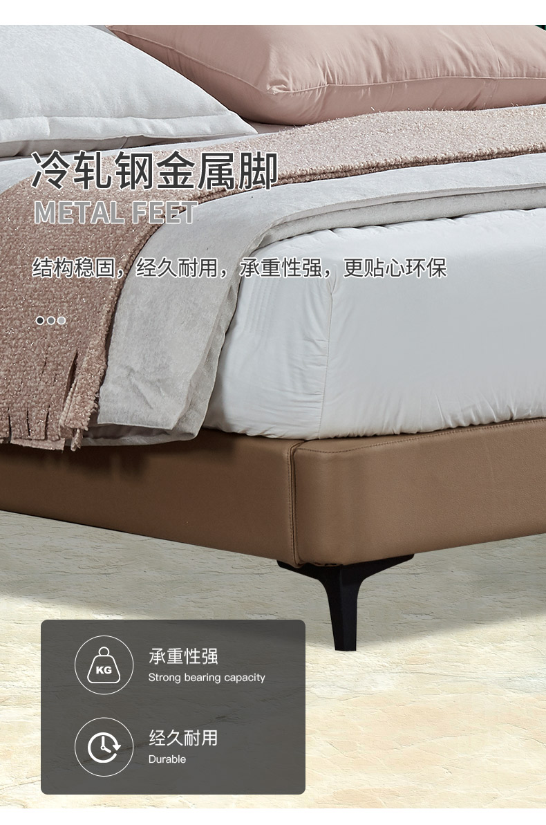 MC70现代简奢软床