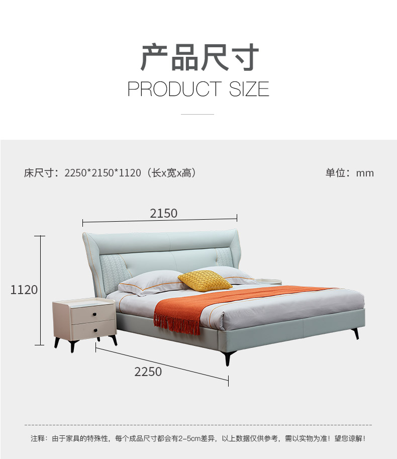 MC79现代简奢软床