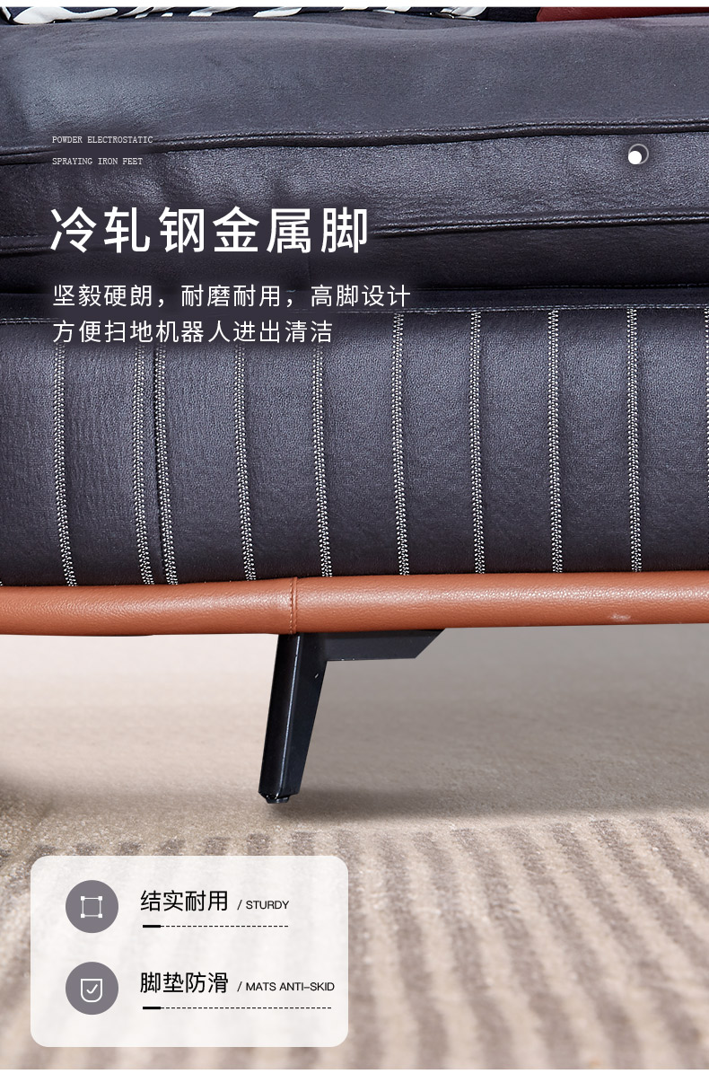 DS1866科技布沙发